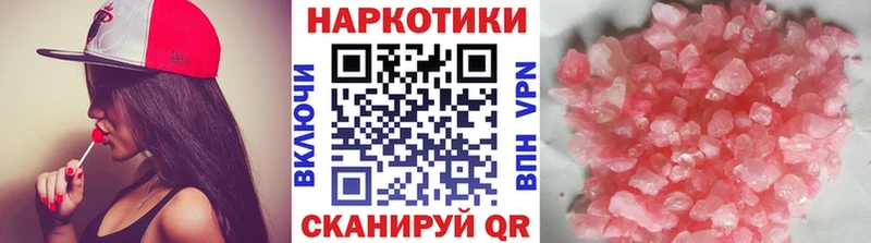 Наркота Палласовка KRAKEN зеркало Конопля АМФЕТАМИН Меф мяу мяу КОКАИН А ПВП ГАШ
