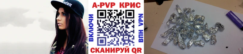 Alfa_PVP Соль  Палласовка 