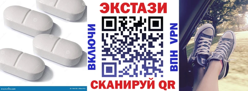 Ecstasy 300 mg  Палласовка 