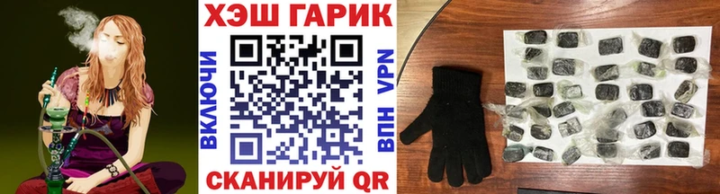 где купить   Палласовка  Гашиш ice o lator 