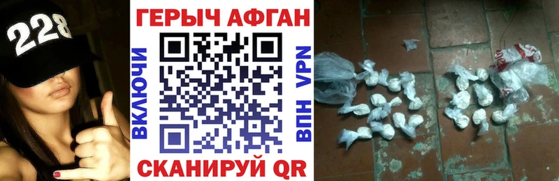 Героин VHQ  даркнет сайт  Палласовка 