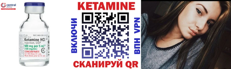 Кетамин ketamine гидра онион Палласовка