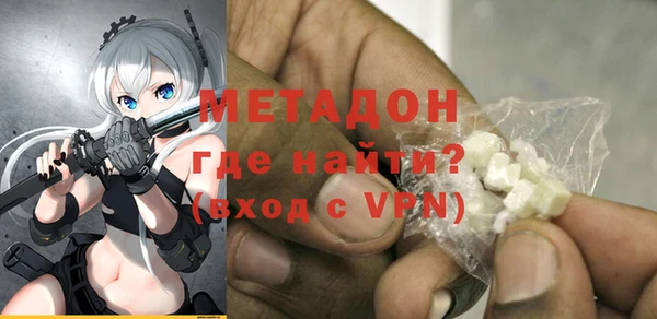 mdpv Армянск