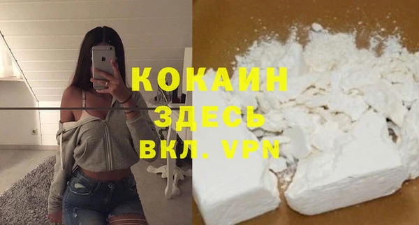 прущая мука Надым