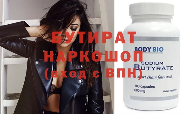mdpv Армянск
