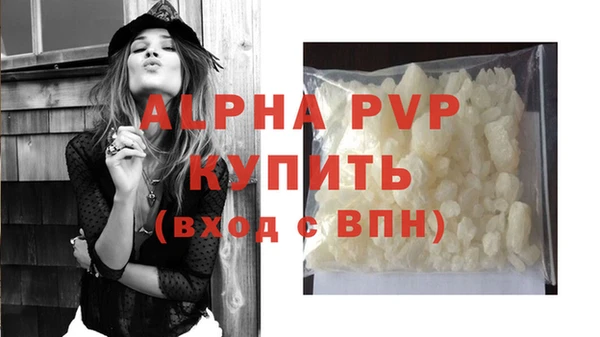 mdpv Армянск
