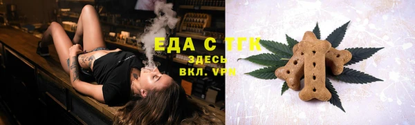 прущая мука Надым
