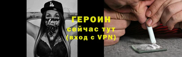 mdpv Армянск
