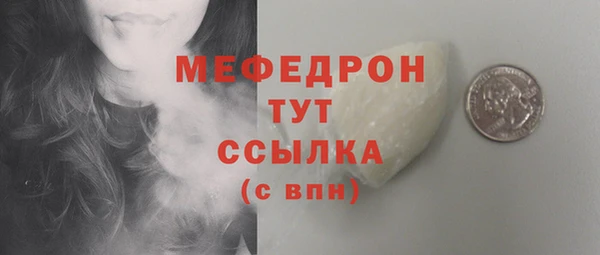 дурь Навашино