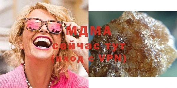 гашик Арсеньев