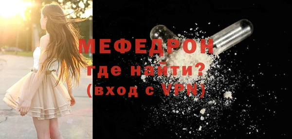 mdpv Армянск