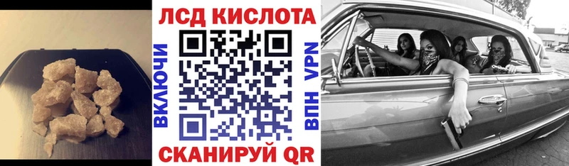 LSD-25 экстази кислота Палласовка