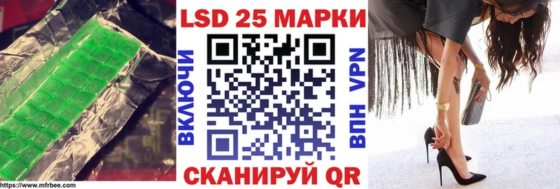 наркота  Палласовка  LSD-25 экстази кислота 