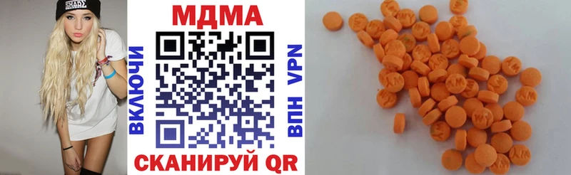 где купить наркоту  Палласовка  MDMA Molly 