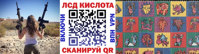 Марки 25I-NBOMe 1,5мг Палласовка