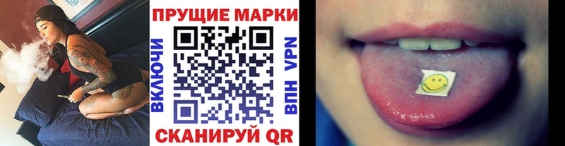 kraken как войти  Палласовка  Марки N-bome 1,8мг 