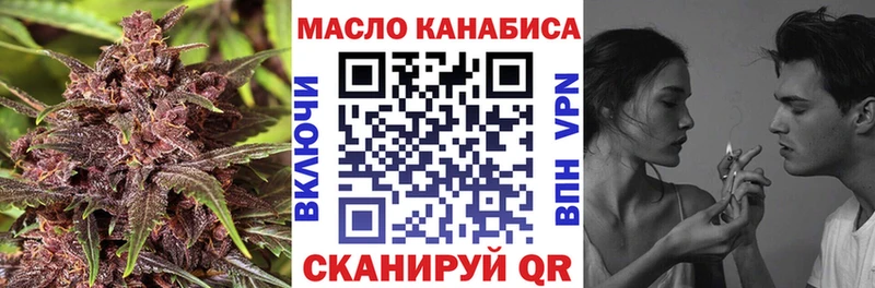 MEGA ССЫЛКА  где найти наркотики  Палласовка  ТГК THC oil 