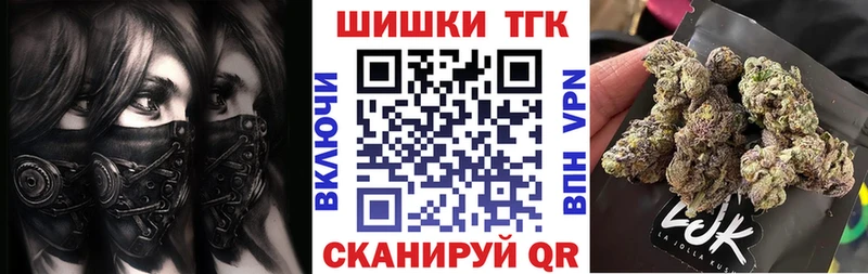 Бошки Шишки MAZAR  blacksprut как зайти  Палласовка  сколько стоит 