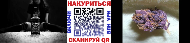 МАРИХУАНА AK-47 Палласовка